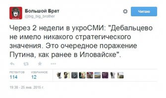 Немного фото на злобу дня. 