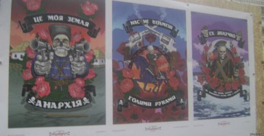 я просто напомню рисунки с майдана