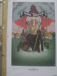 я просто напомню рисунки с майдана