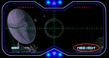 Фильм "Космические яйца" (1987 г., США) явно снимали не без участия русских!