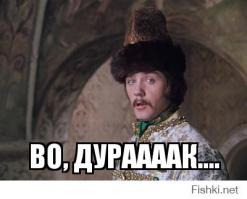 Член всему голова