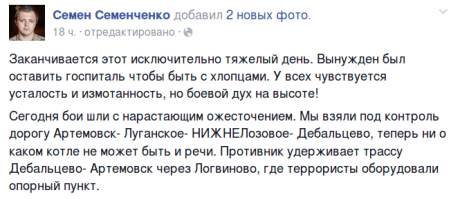 Бредит чувак! Нужна срочная эвтаназия!