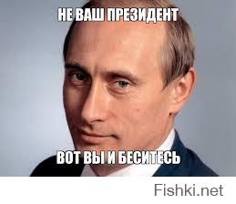 Сегодня День Рождения Путина!