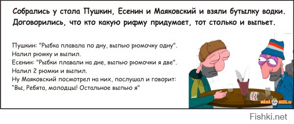 25 «вредных» советов Григория Остера