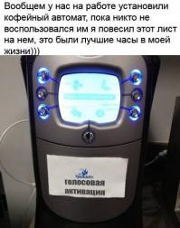 а где видео