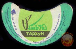 а где мой любимый?