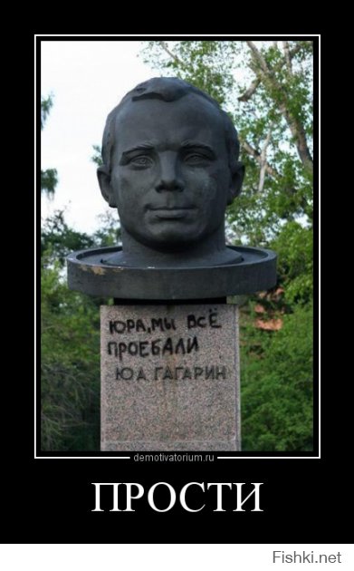 Другой Юрий Гагарин