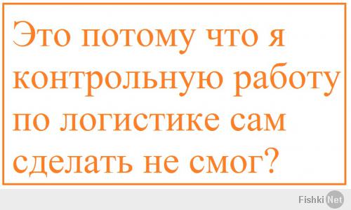 Фишкина солянка за 18.02.2014