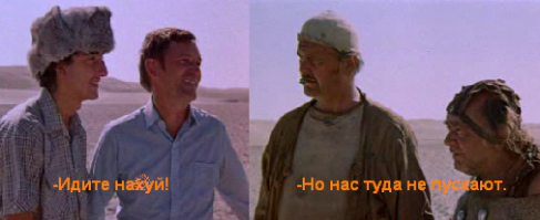 Не так сталося, як гадалося...