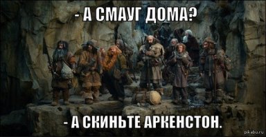 Пять археологических находок, изменивших историю