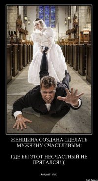 Подборка демотиваторов