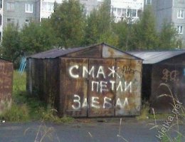 Мастер маскировки lvl 80