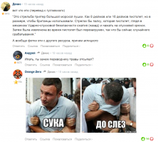 Не мог не сделать скрин :) На работе косятся уже!!!