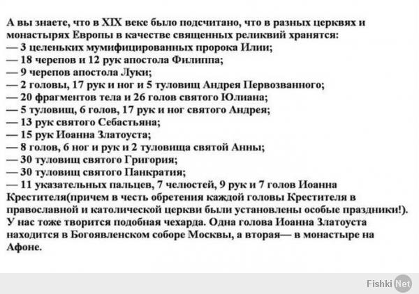 Интересно, каким образом сохранились эти дары, и почему ими не воспользовались те, для кого они были предназначены?