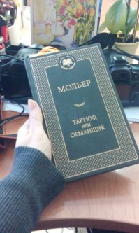 Перечитываю в автобусе) Спасибо автору - хороший пост, приглядела для себя несколько книг.