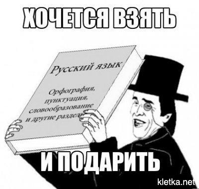 Эй! Быдло пшецкое! Какую ты ***ню несешь, тебя читать невозможно! Ты, верно, вместо школы коз пас. И не только пас, да? ;)
Иди, школота, учись! Ну, или как сказал Кличко: пошел ****** на майдан!