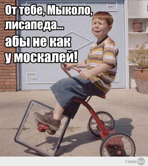 Солянка для Майдана. Часть 4