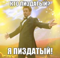 Пост в стиле "одним махом семерых побивахом"