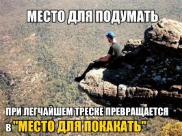 Смешные картинки с подписями