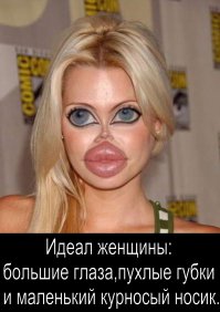 На вкус и цвет........