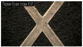 Повседневные вещи крупным планом