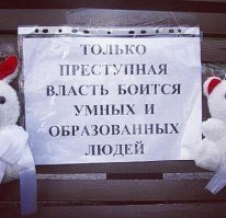 опять фотошопный баян