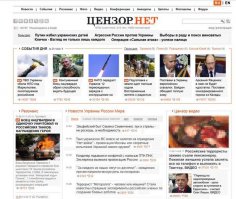 Образец украинских СМИ