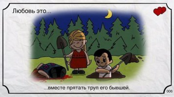 Коллекция вкладышей популярной жвачки "Love is…"