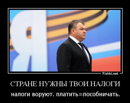 Налоги на зарплату