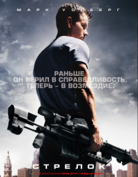 Очень приличный фильм с ним: