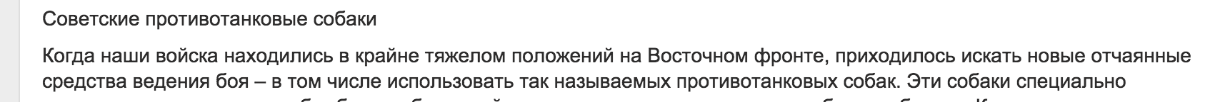 "Восточным" фронт называли немцы. 
Для нас фронт был на западе. 
С похожими названиями у нас были Юго-Восточный (<>Сталинградский) и Дальневосточный

Автор, ты откуда?

.