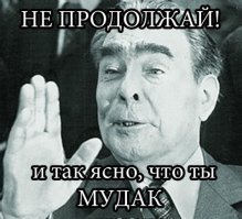 Назад в СССР