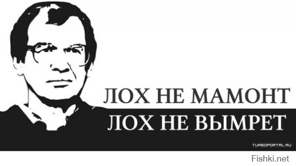 Самый большой развод года!