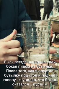 Короткие, но страшные истории