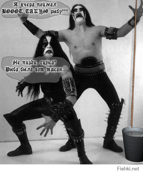 Митоооол!!! \м/