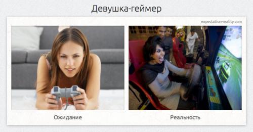 шикарно!