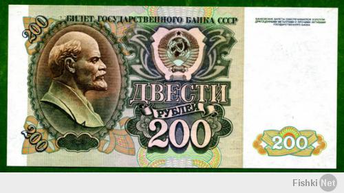Красивые денежные банкноты мира (20 фото)