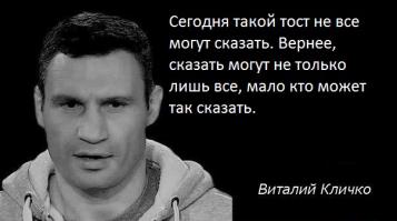 Поздравил! Зато  от Души!