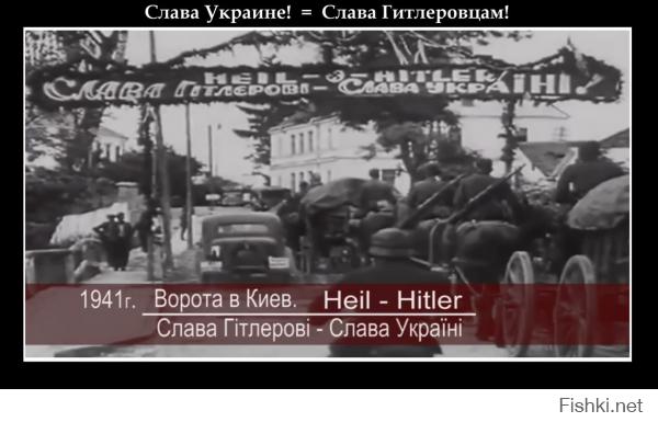 Никакого нацизма, ну-ну. На фото - официальное приветствие,или мы забыли историю?
