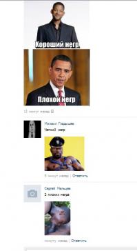 Смешные коментарии