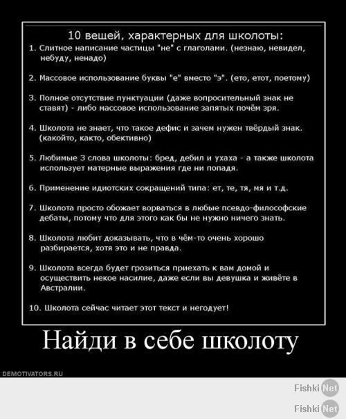 Вот она и пригодилась... Смотри как сагрился=) Знаешь как говорят - "Баянов бояться, в солянку не ходить".