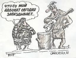 Диалоги с юристами