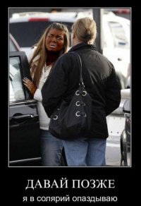 Многочисленные оттенки человеческой кожи