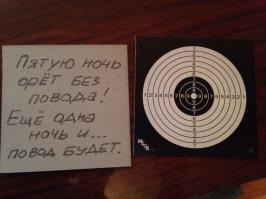 баклажановая семёрка во дворе ночами орала, а водитель походу не знал об этом. решил ему так об этом сообщить :) теперь стоит молча семёрка)))