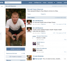 Берегитесь кренделя!