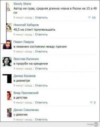 А вы знали, что...