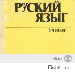 История 13 стран в одном предложении