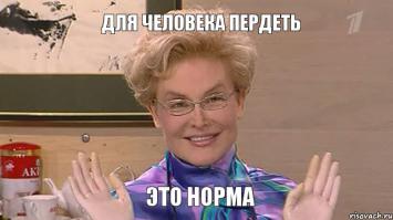 О "Настоящем мужчине" (с)