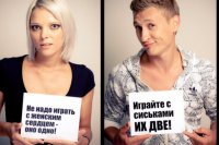 Играйте с дырками, их три!