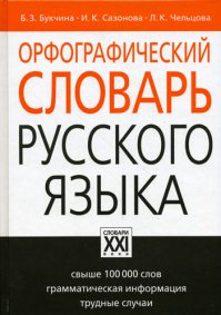 И ты держи :)